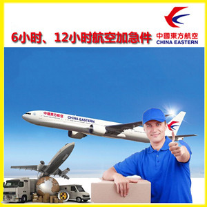 呼和浩特白塔空运公司谈空运的四大作用是什么